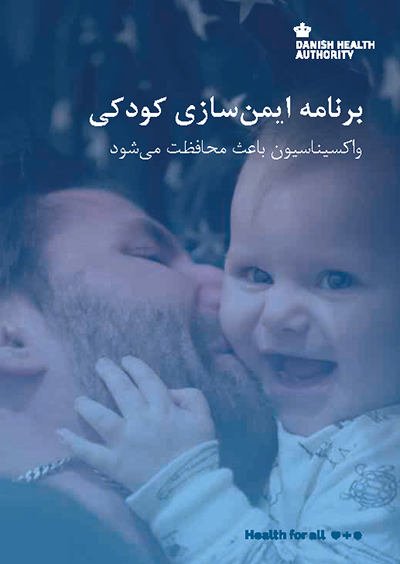 Børnevaccinationsprogrammet i Danmark 2022 Farsi